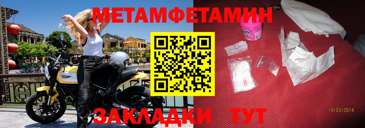 Amphetamine  Амфетамин  Вход с VPN  Троицк  МЕГА вход  АМФЕТАМИН VHQ 