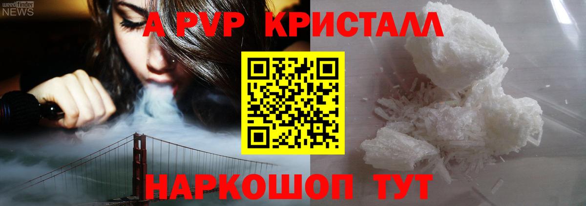 Троицк  где купить наркоту  Вход с VPN  Alpha PVP СК 