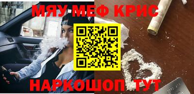 прущий лед Наро-Фоминск