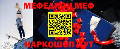 прущий лед Наро-Фоминск