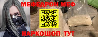 прущий лед Наро-Фоминск