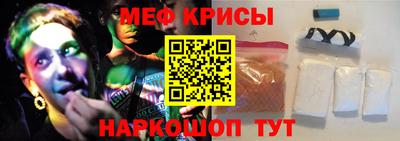 прущий лед Наро-Фоминск