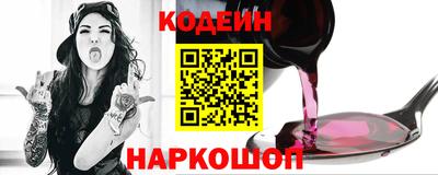 мяу мяу кристалл Нальчик