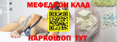 прущий лед Наро-Фоминск