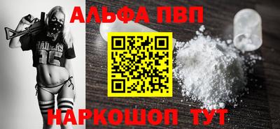 прущий лед Наро-Фоминск