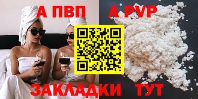 прущий лед Наро-Фоминск