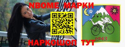 мяу мяу кристалл Нальчик