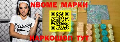 прущий лед Наро-Фоминск