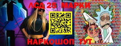 spice Нарткала