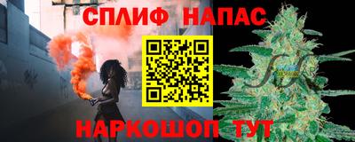 прущий лед Наро-Фоминск