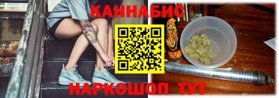 мяу мяу кристалл Нальчик