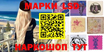 прущий лед Наро-Фоминск