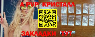 spice Нарткала
