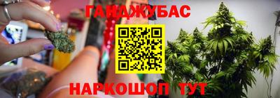 мяу мяу кристалл Нальчик