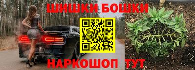 мяу мяу кристалл Нальчик