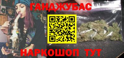 мяу мяу кристалл Нальчик