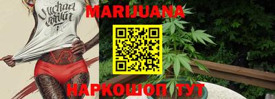мяу мяу кристалл Нальчик