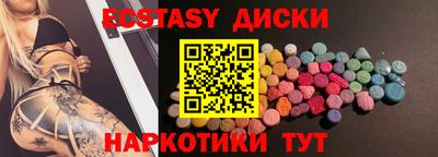 мяу мяу кристалл Нальчик