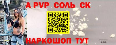 прущий лед Наро-Фоминск