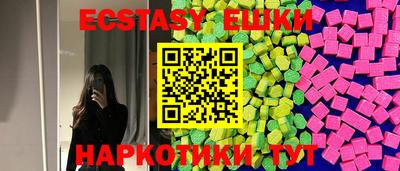 прущий лед Наро-Фоминск