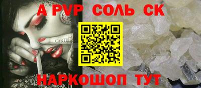 прущий лед Наро-Фоминск