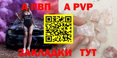 spice Нарткала