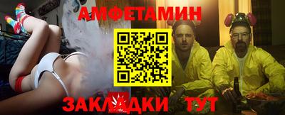 прущий лед Наро-Фоминск
