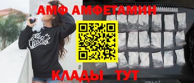 прущий лед Наро-Фоминск