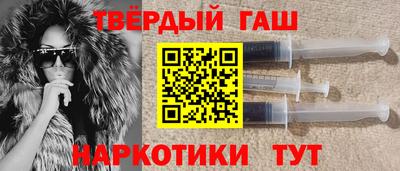 мяу мяу кристалл Нальчик
