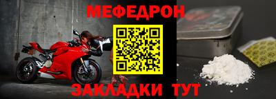 прущий лед Наро-Фоминск