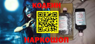 мяу мяу кристалл Нальчик