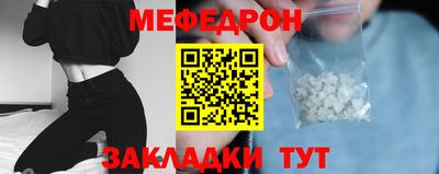 прущий лед Наро-Фоминск