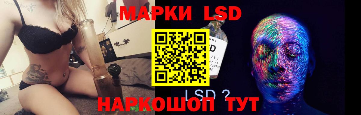 LSD-25 экстази кислота  Лсд 25 экстази  Троицк  Вход с VPN  Лсд 25 экстази кислота 