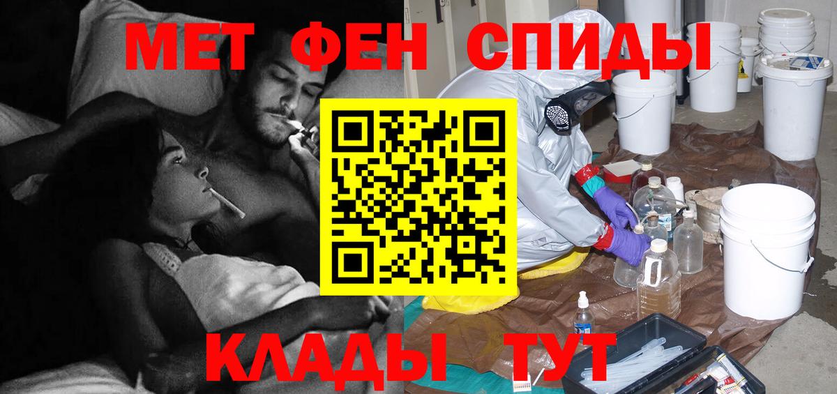 Первитин винт Троицк