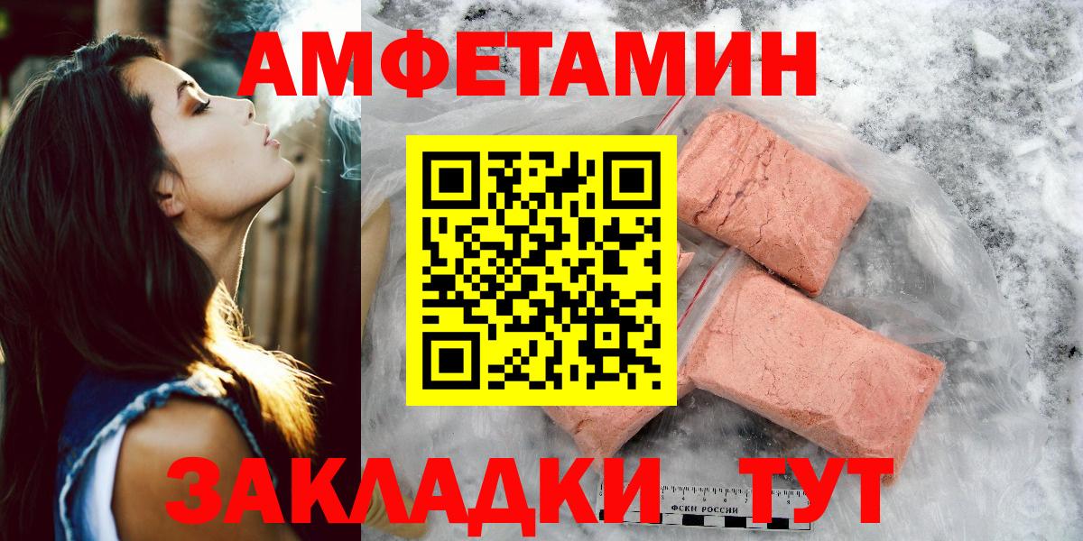 Троицк  МЕТАМФЕТАМИН винт  МЕТАМФЕТАМИН винт  Вход с VPN 