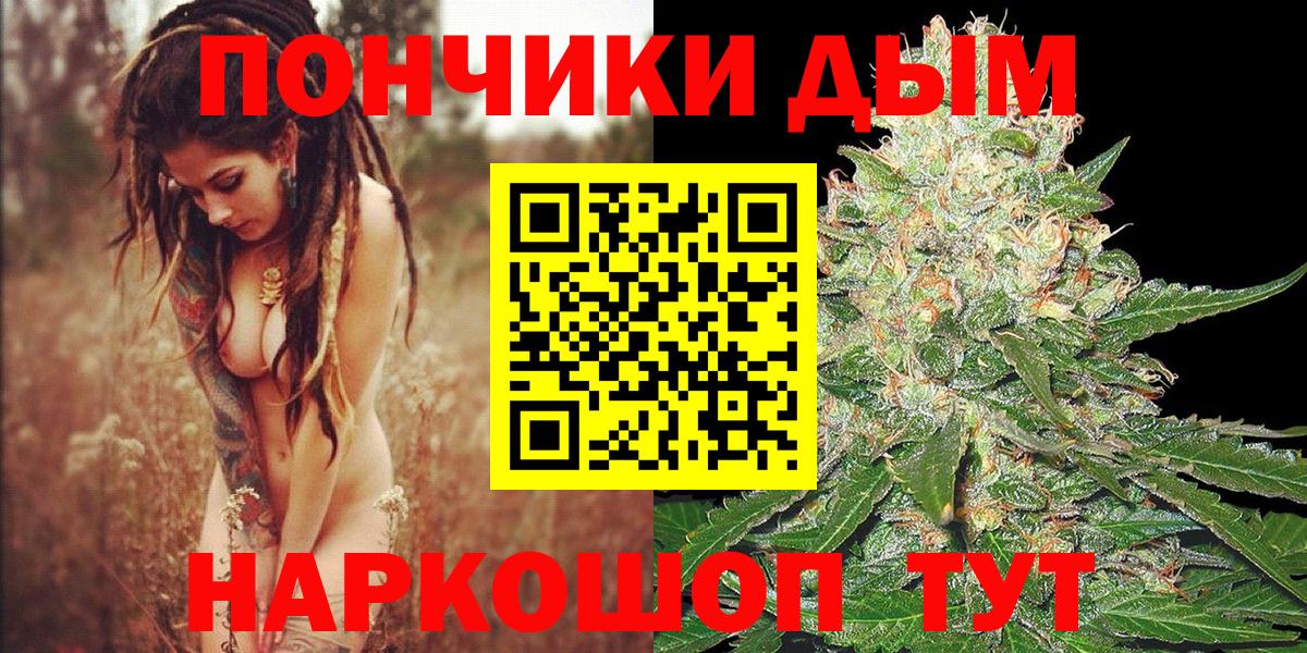 Троицк  Канабис тримм  Шишки марихуана VHQ  Вход с VPN  Конопля LSD WEED 